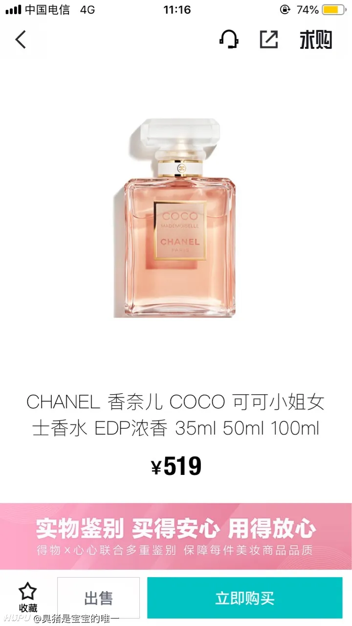 受付手首話香水女物 Shoene Mie Com 受付手首話香水女物 Shoene Mie Com