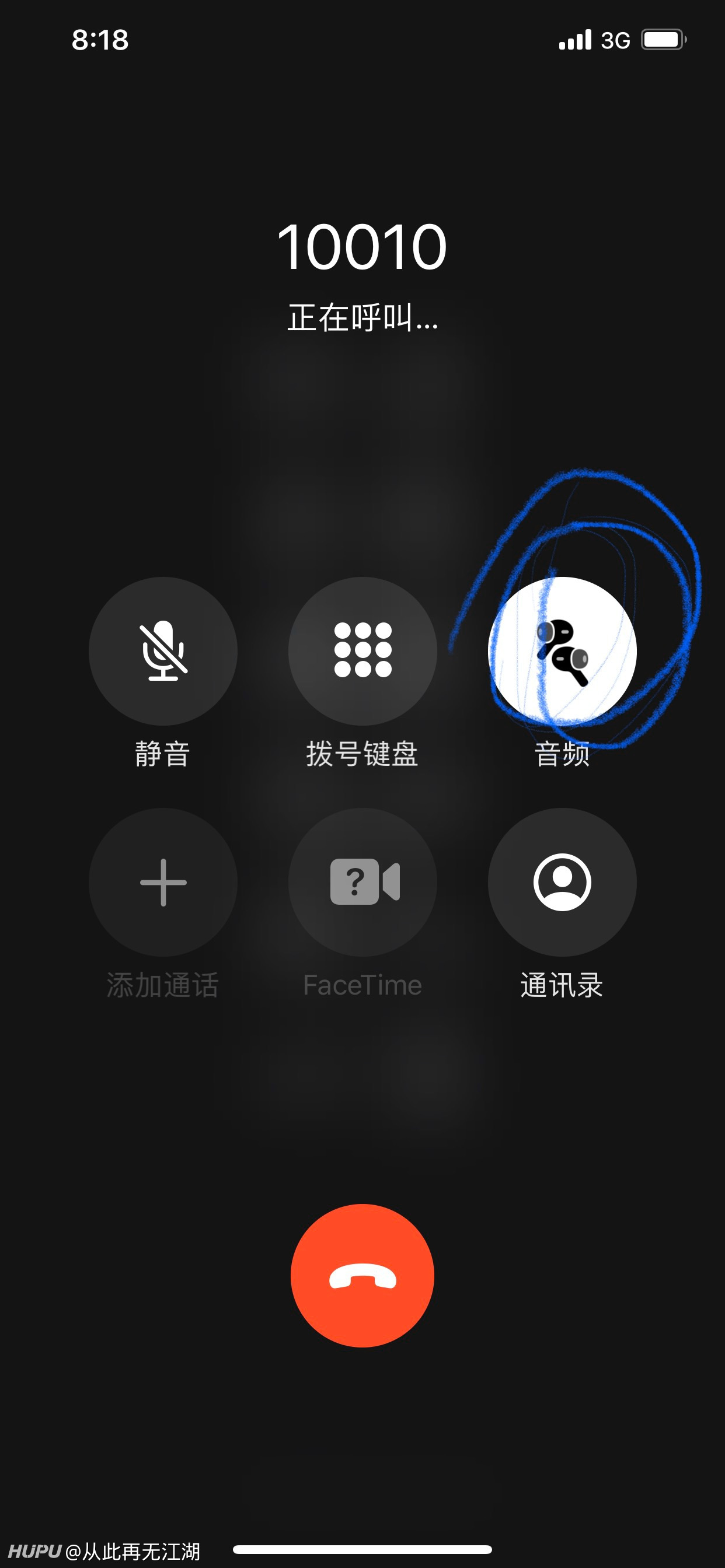 真无线打电话没声音