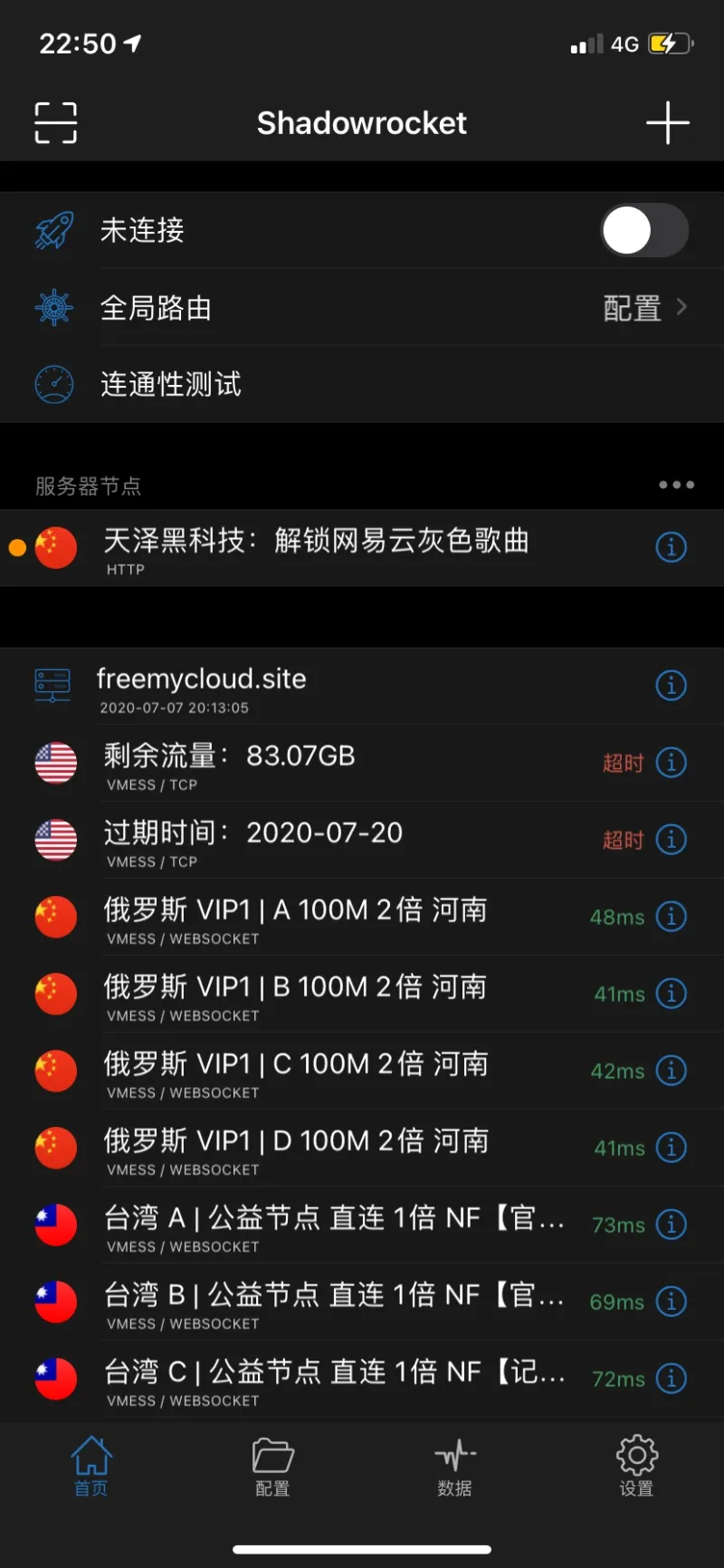 双倍快乐 仅需一步即可解锁网易云灰色歌曲 第2页 步行街主干道 虎扑社区 双倍快乐 仅需一步即可解锁网易云灰色歌曲 第2页 步行街主干道 虎扑社区