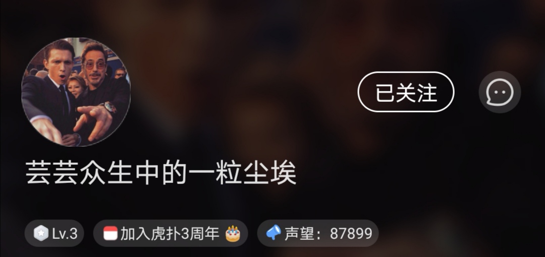 恭喜盖饭哥加入虎扑三周年!_虎扑