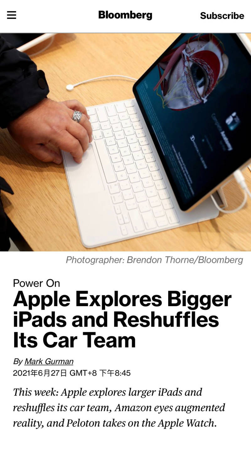 苹果正在研发更大尺寸的ipad Pro 虎扑