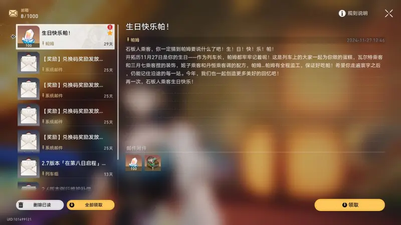 软萌夺旗对战游戏《果冻部队》（Jelly Troops）将于2025年9月18日上线！