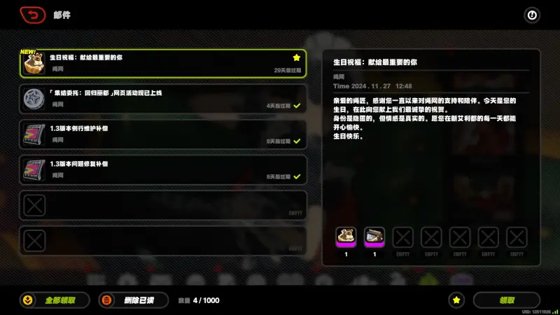 23岁生日快乐！NBA官方晒照为奥索