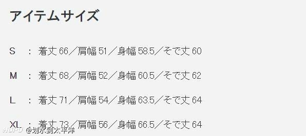 有没有冲了beams这款羽绒服的老哥 虎扑