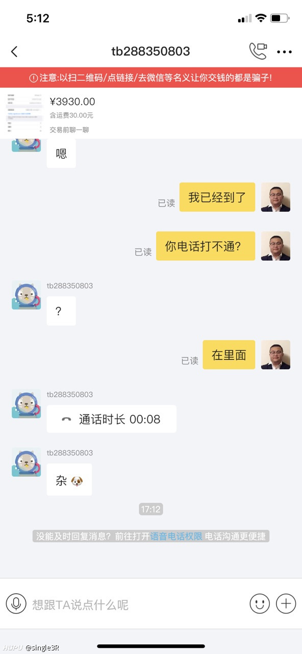 闲鱼里的人真的是咸鱼 虎扑 闲鱼里的人真的是咸鱼 虎扑
