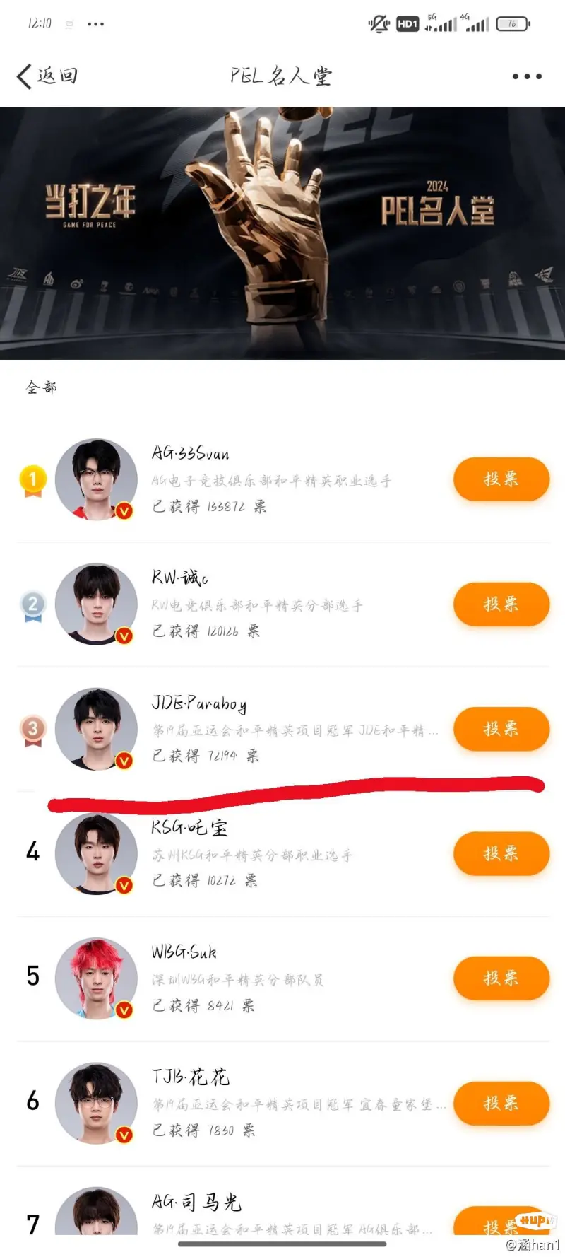 >b33体育官网入口客户端