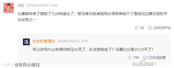 如果pubg有个这样的平台游戏环境会不会好很多啊 虎扑
