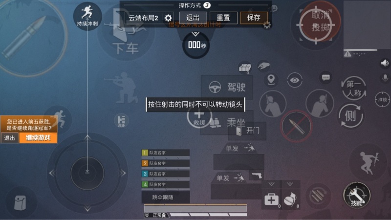 手机五指转平板 陀螺仪问题 虎扑