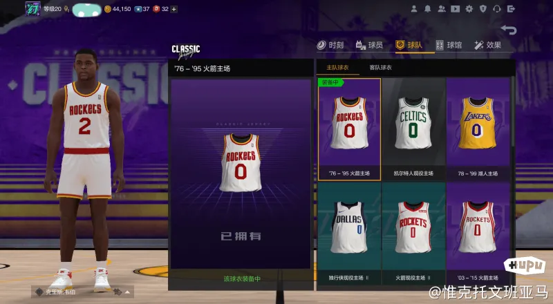 阿利森：安帅对提早出线非常高兴，他为巴西队带来安定感和安全感