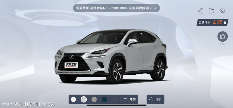 2选1了 沃尔沃xc60 和雷克萨斯nx300h 虎扑