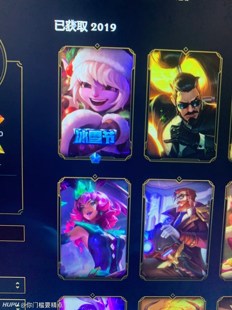 开了300块紫门想要宝石的老哥冲紫门挺好的 英雄联盟 虎扑社区