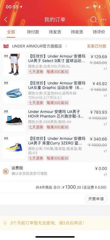 6.17电商折扣讨论贴 版主注:另开转水!发返利链