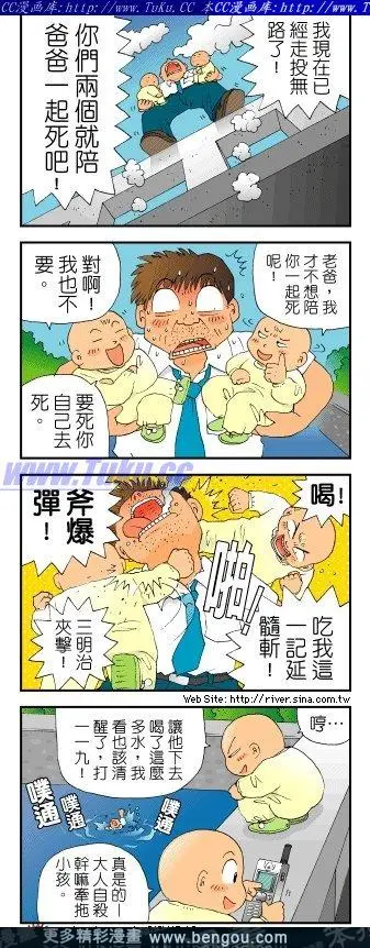 有没有老哥看过543这部漫画 Acg区 虎扑社区
