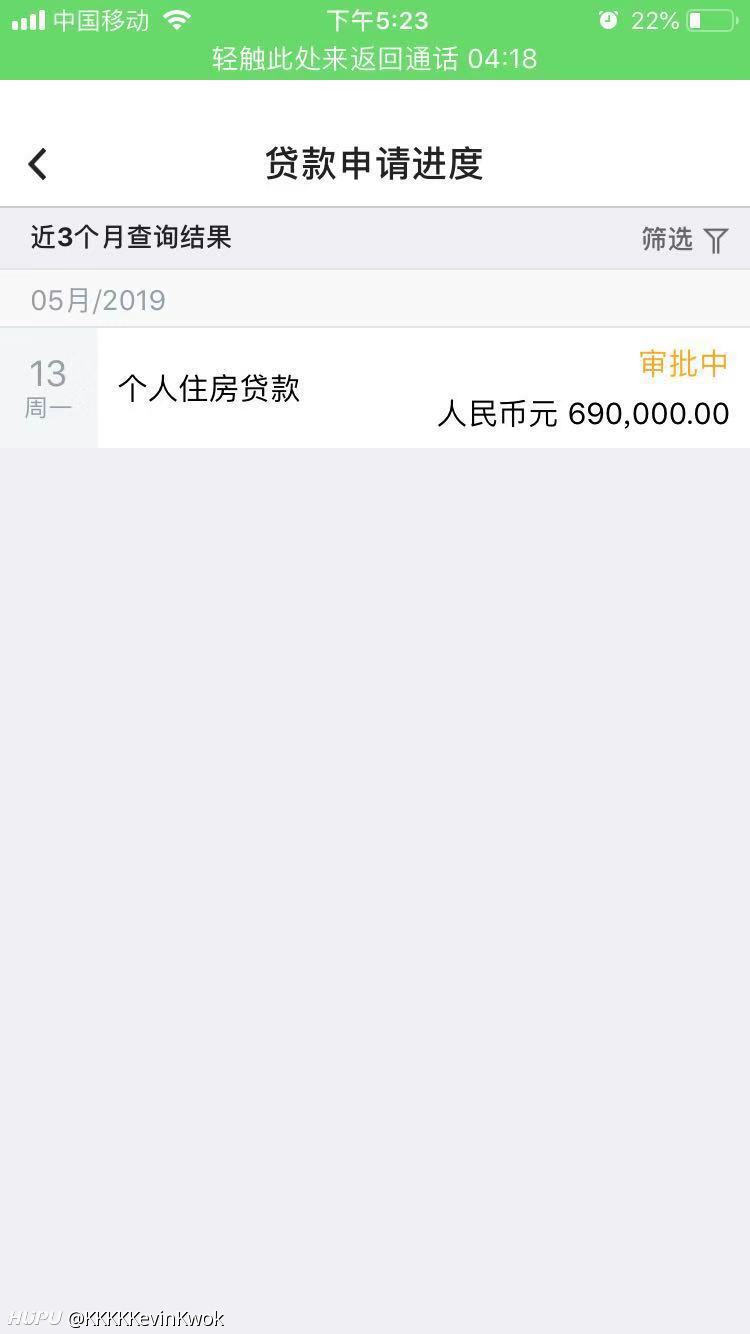 房贷放款前银行要求存入一年月供，懂的老哥来看看