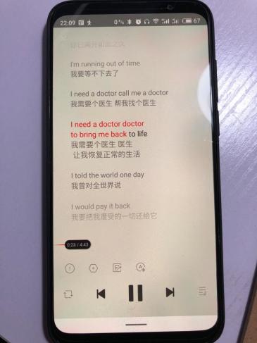 oled屏幕下如何护眼?