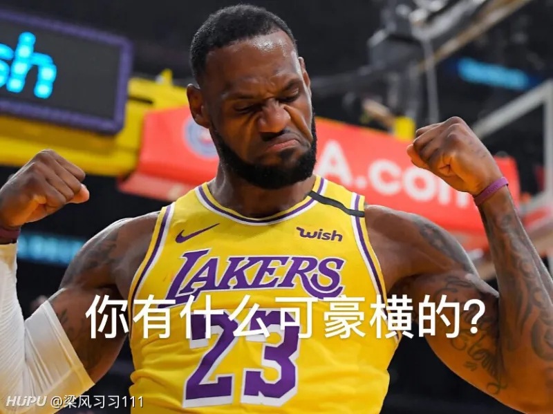 [流言板]不可阻挡！詹姆斯单节砍下14分3助攻