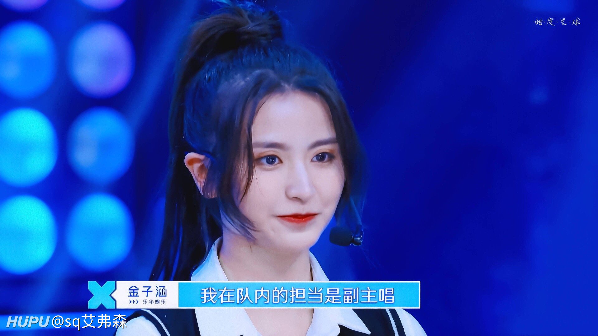 这个金子涵资质条件放101时也是前三的 2020年4月7日虎扑存档 看帖神器