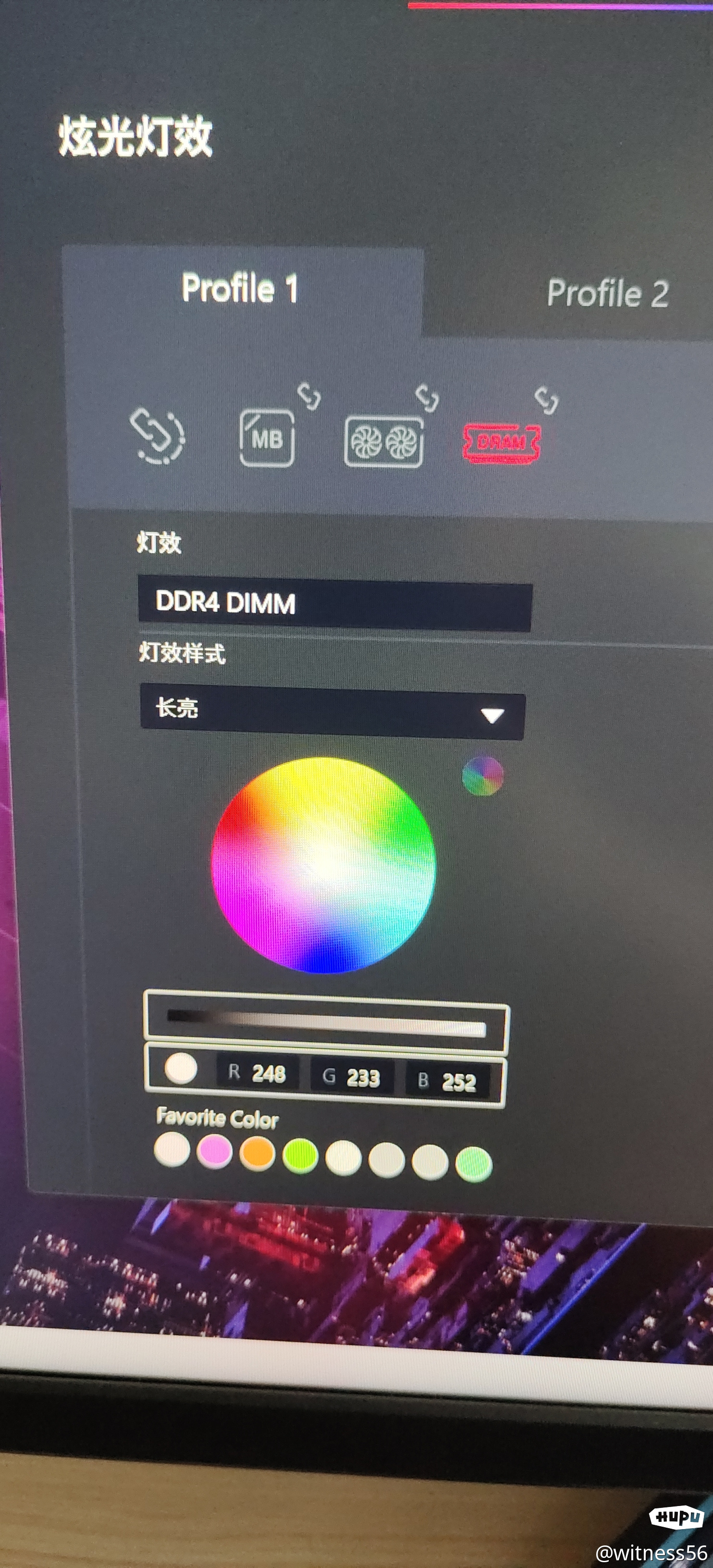 急!求教内存rgb灯光问题-数码-PC区-虎扑社区