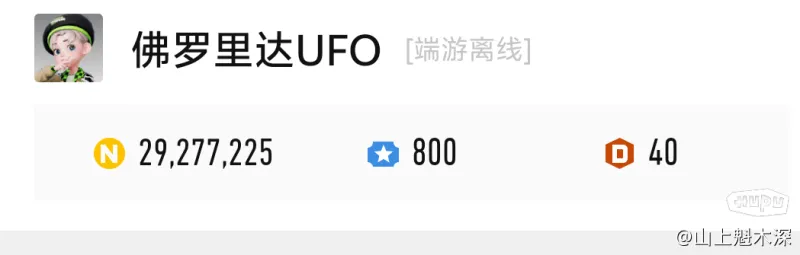 愿无大碍！小波特今天10投6中砍下17分7板，得分创赛季新高