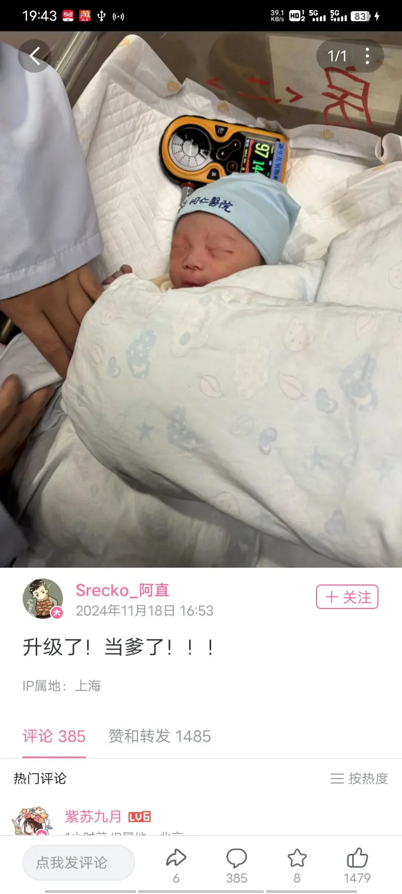 SE称了解《光与影》成功 未来侧重推出回合制RPG