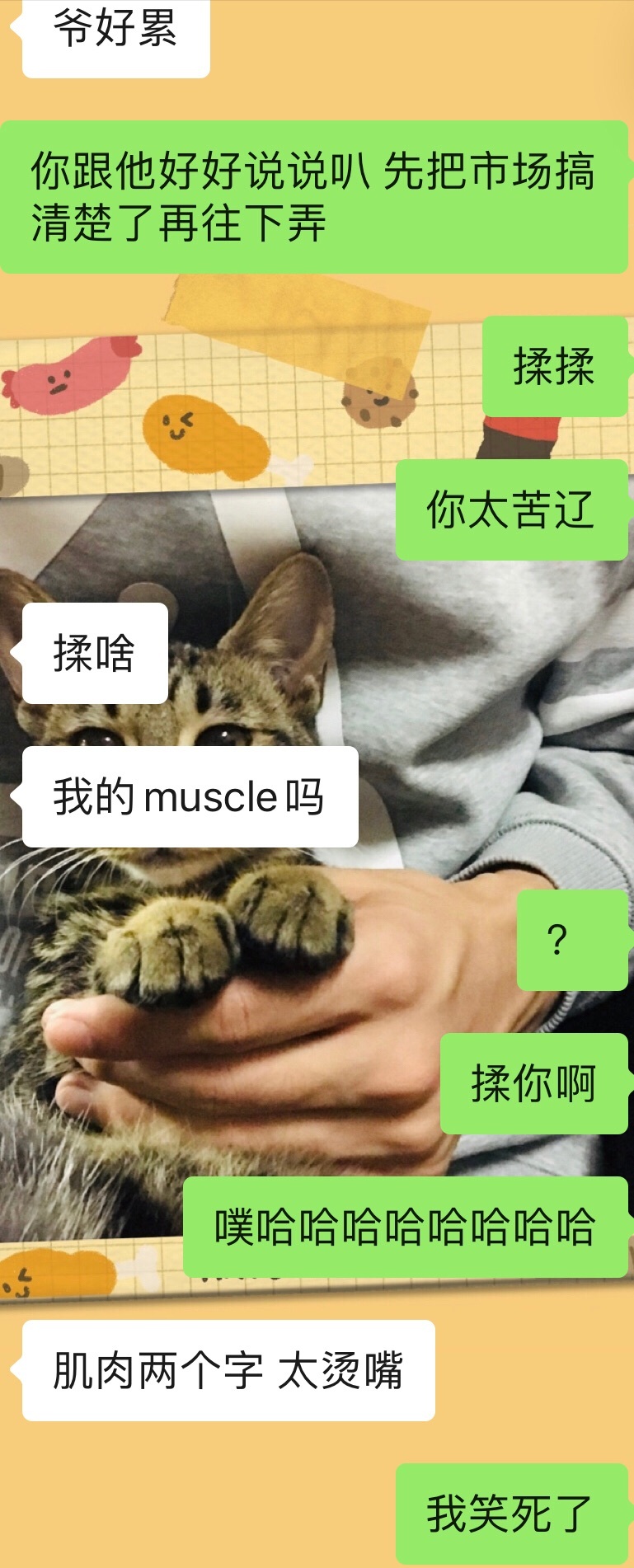 记第一篇敷衍的日记 虎扑