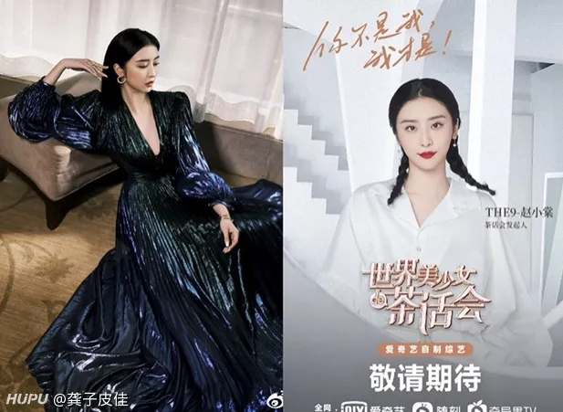 Jrs进来看 世界美少女的茶话会 的颜值什么水平 娱乐圈 虎扑社区
