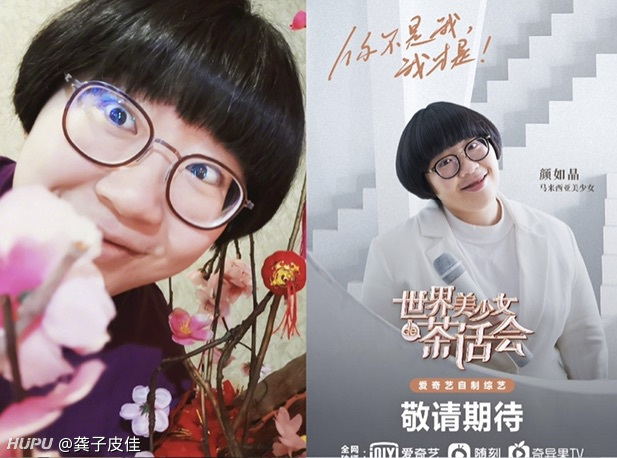 Jrs进来看 世界美少女的茶话会 的颜值什么水平 虎扑
