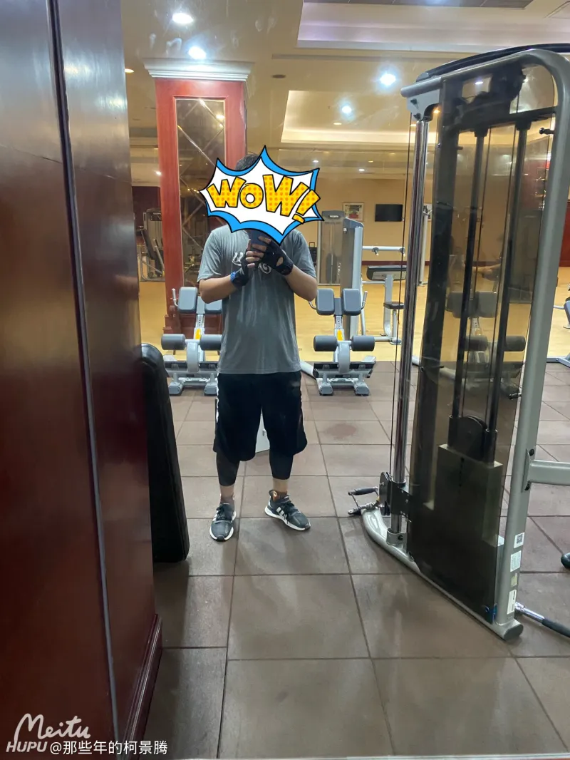 身高172 体重75公斤求助 健身和运动健康 虎扑社区