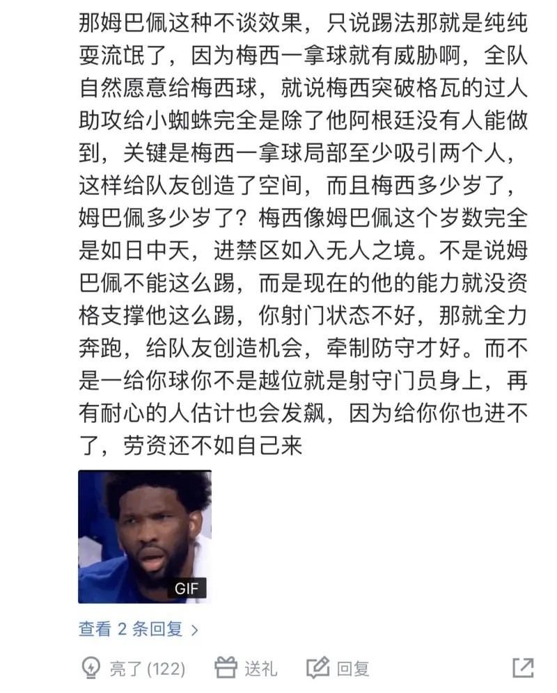 太阳报：拉什福德被拍到在脱离曼联的训练场时显得很懊丧