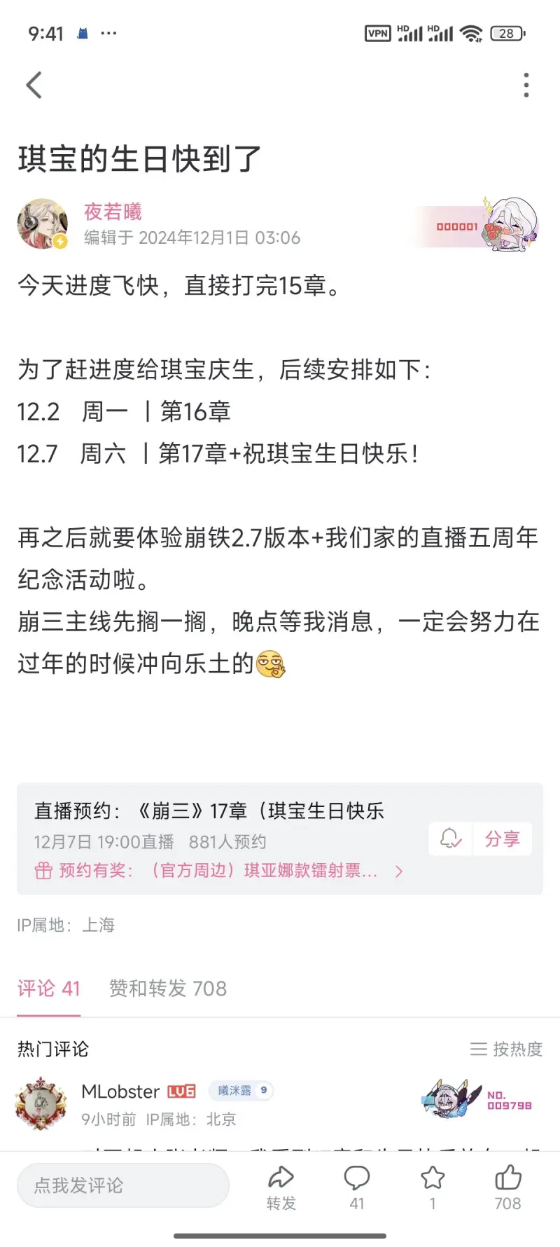 真实的大师！西多夫仅有一位代表三支不同沙龙夺得欧冠！