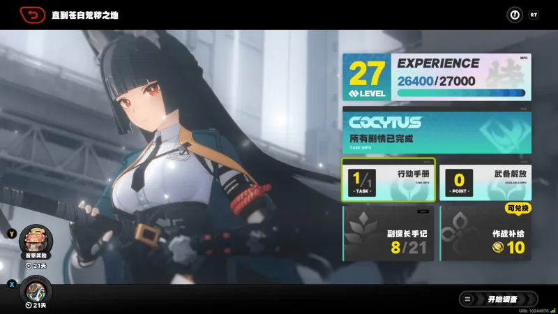 >万博ManBetX网页版通用版