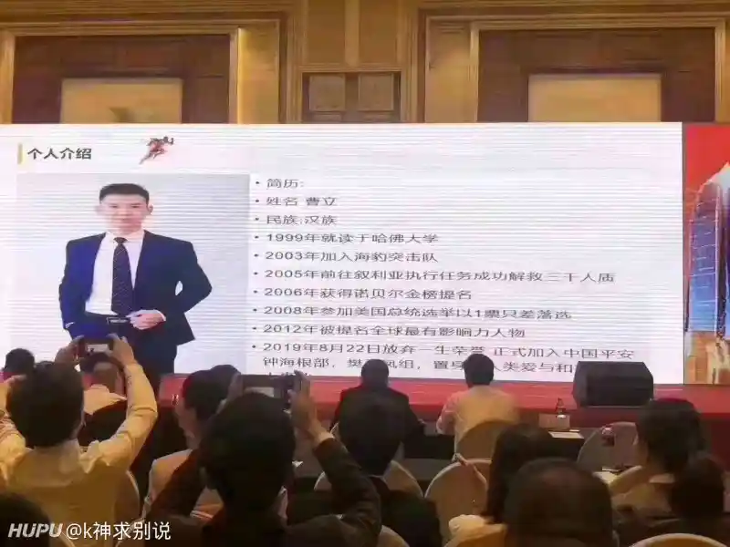 虎扑社区