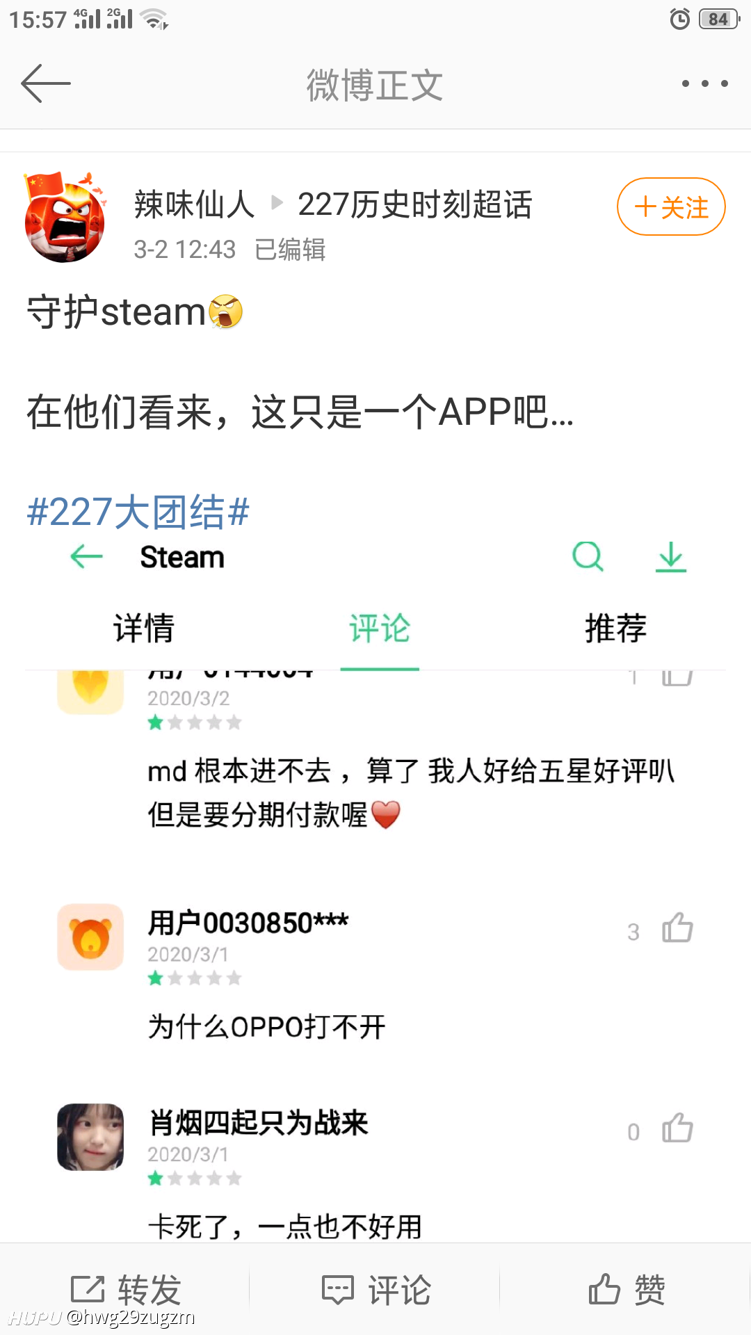 I1 Hoopchina Com Cn Hupuapp s 21 Thr