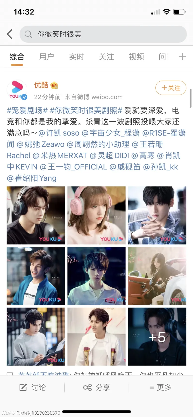 美 时 你 微笑 很