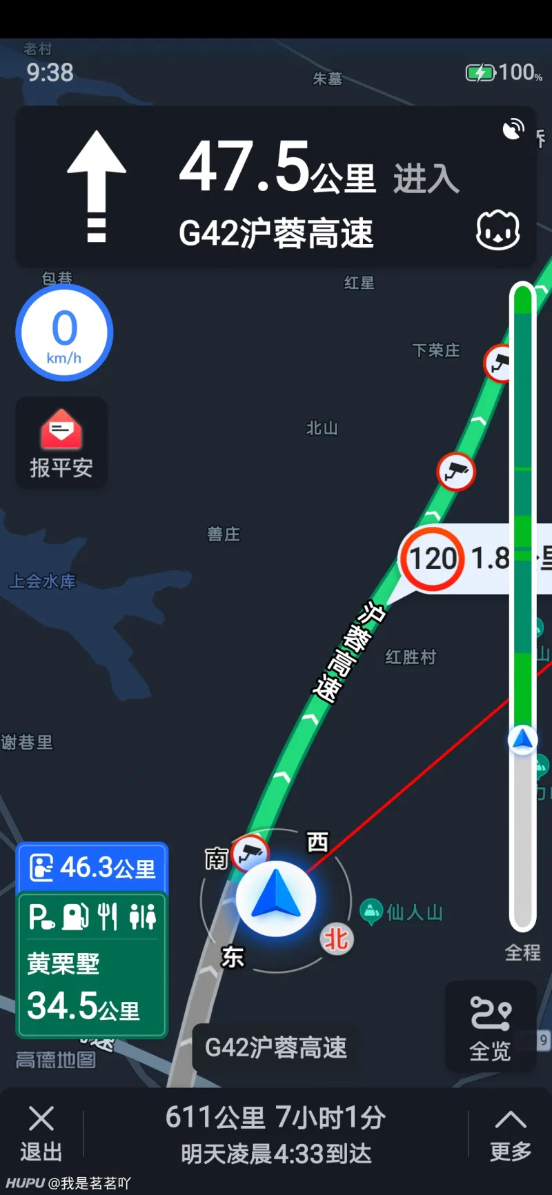 女孩子的体力好像不适合开长途哦 1个小时是极限了你自驾最远的距离是多少公里呀 车友交流 虎扑社区 女孩子的体力好像不适合开长途哦 1个小时是极限了你自驾最远的距离是多少公里呀 车友交流 虎扑社区