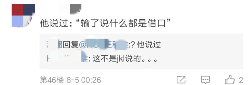 这句话怎么成阿水的名言了 虎扑 这句话怎么成阿水的名言了 虎扑
