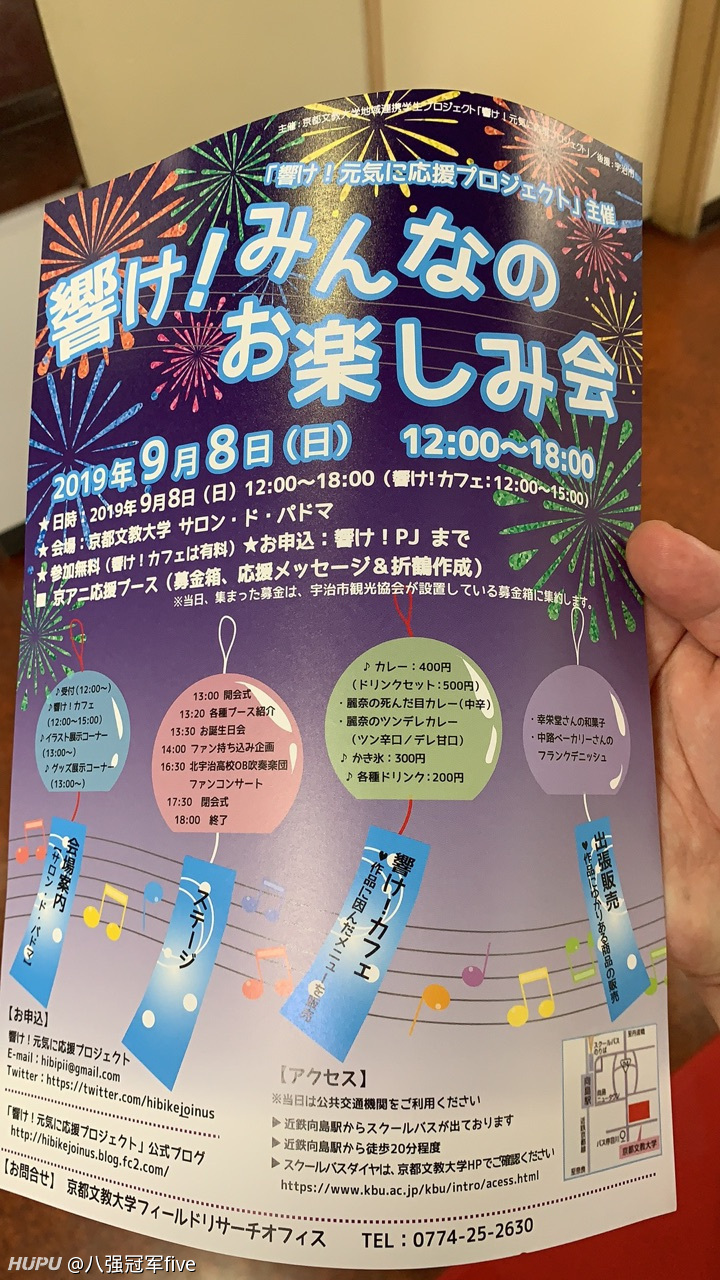 虎扑