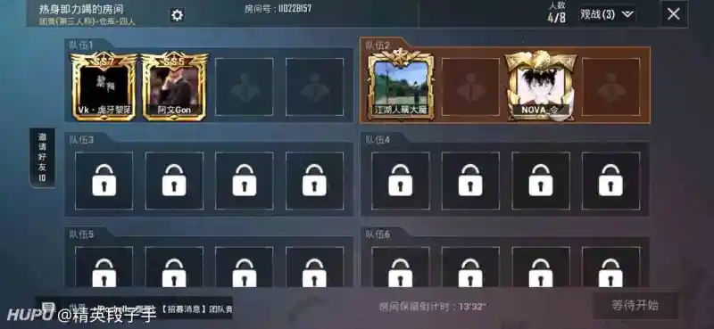 虎扑对掏赛 Jr排面 大魔王和虎牙黎陌对掏实力不分伯仲 和平精英 虎扑社区