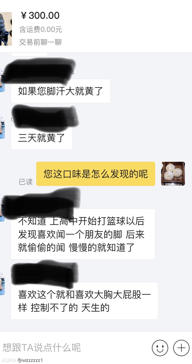 咸鱼遇上了个狼灭,什么水平
