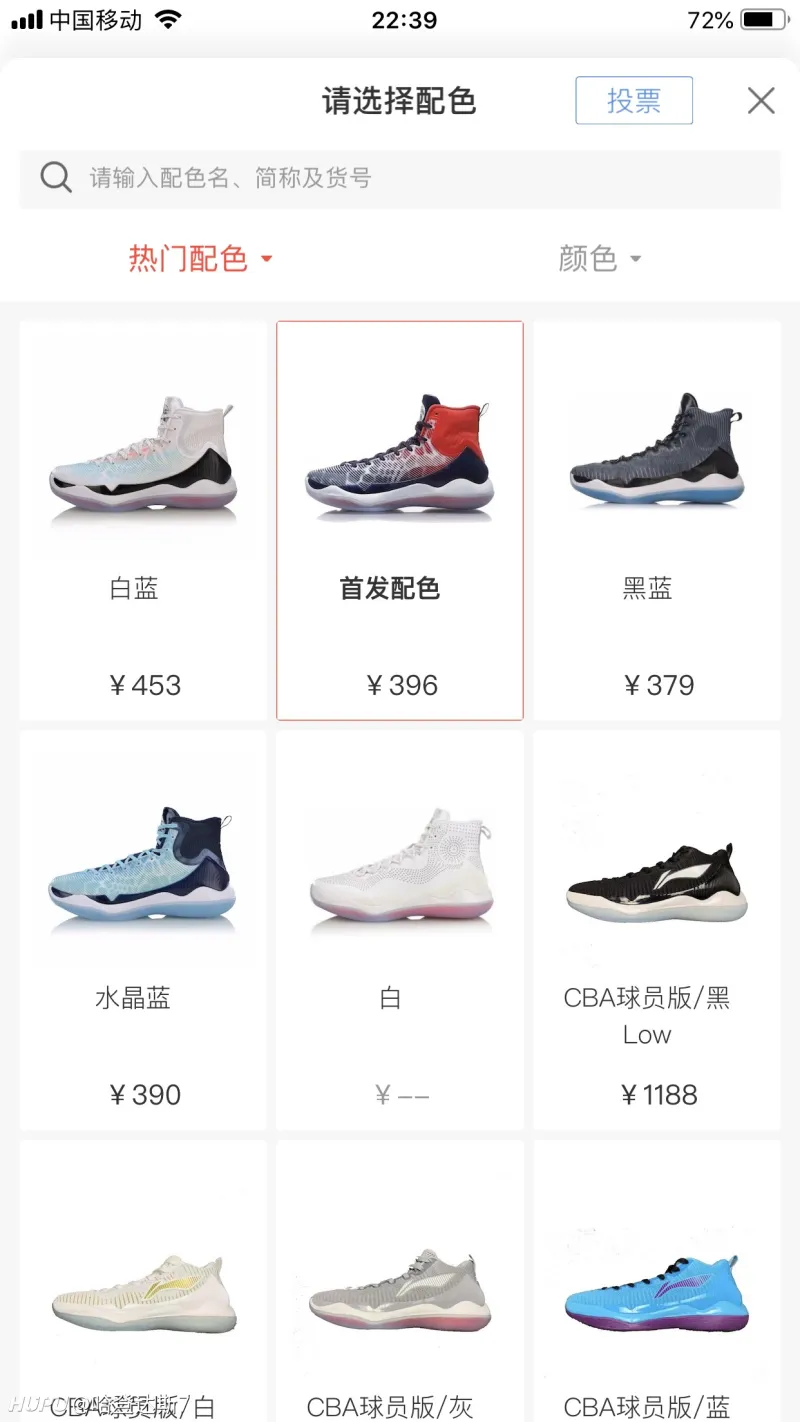 求问驭帅11怎么样 尺码怎么选啊 中签陪跑 虎扑社区 求问驭帅11怎么样 尺码怎么选啊 中签陪跑 虎扑社区