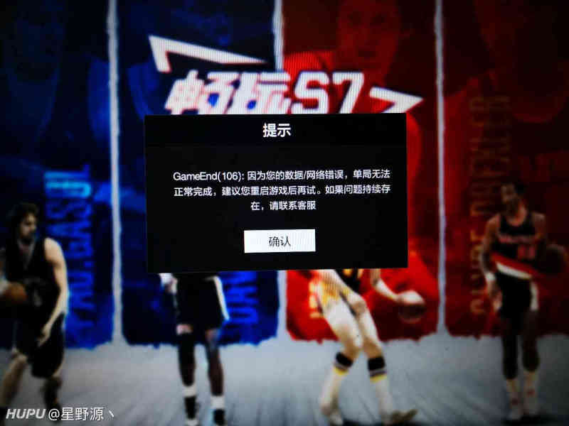 兄弟们帮忙看看这是咋回事 虎扑 兄弟们帮忙看看这是咋回事 虎扑