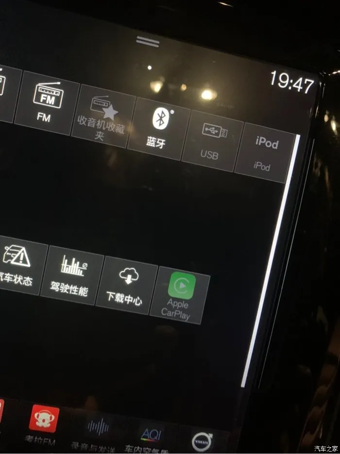 沃尔沃s90怎么连接无线的carplay 车友交流 虎扑社区