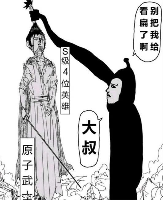 鹰眼打巴基 岂不是海贼王版的原子武士vs黑精吗 虎扑