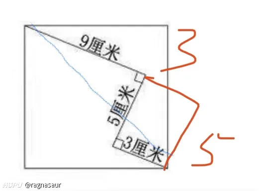 这是一道小学生的题目 我就不信你们能解得出来zt 啥破图都有 虎扑社区