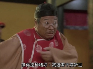 新三国许褚斩许攸后续,莫名喜感