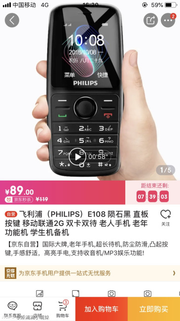 华为P30系列出来了,华为P20pro、华为P30pro