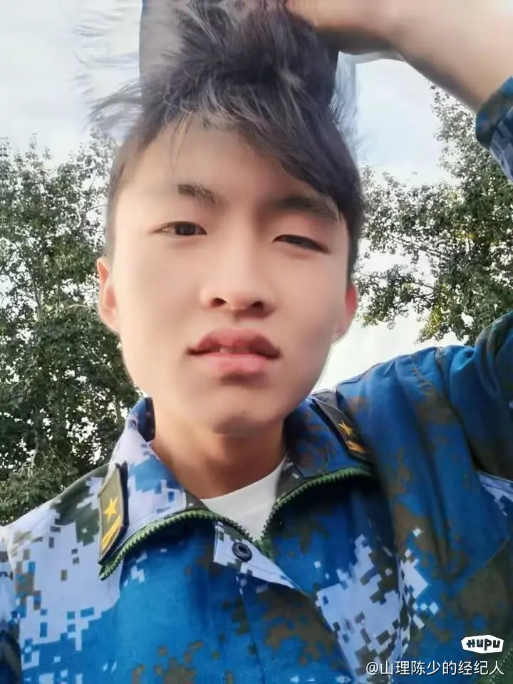 山理陈少的四年前