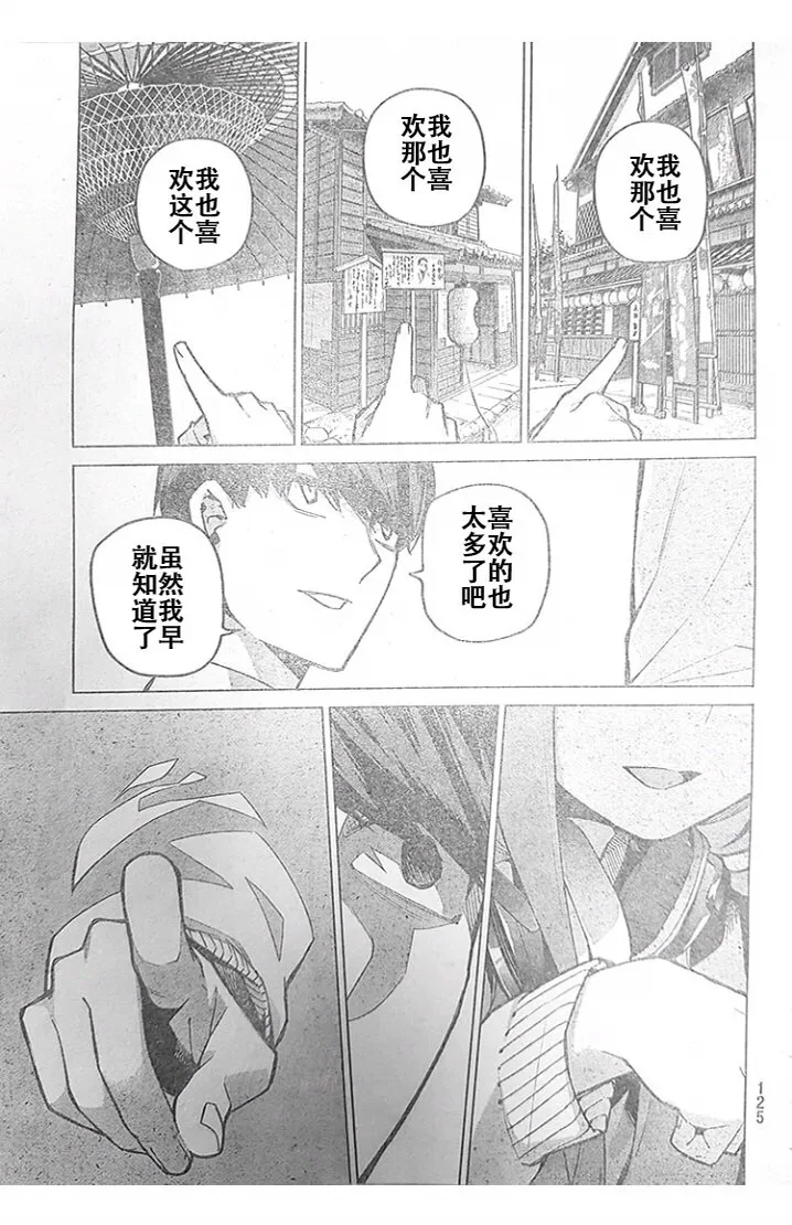 五等分最新一话的一花 Acg区 虎扑社区