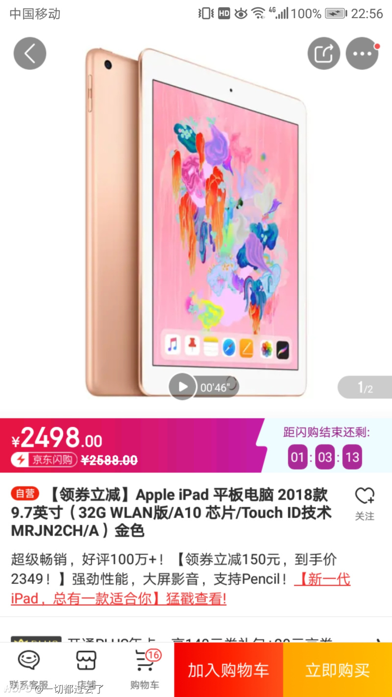 学习型ipad 2020 32g够用吗不打游戏不下载电视剧 知乎