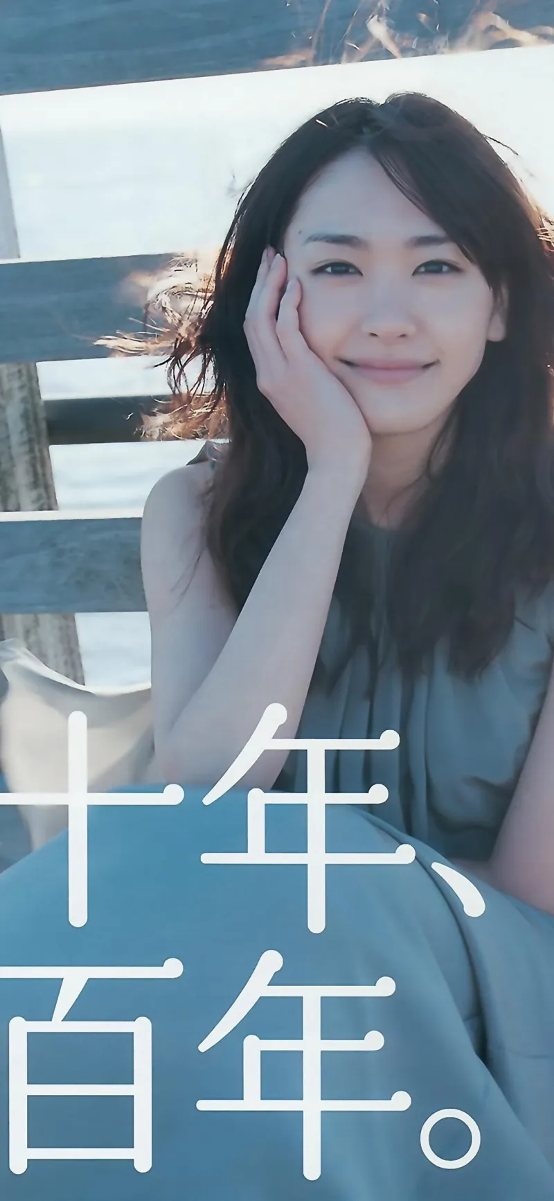 画像をダウンロード新垣結衣壁紙1035 新垣結衣壁紙コードブルー 画像をダウンロード新垣結衣壁紙1035 新垣結衣壁紙コードブルー
